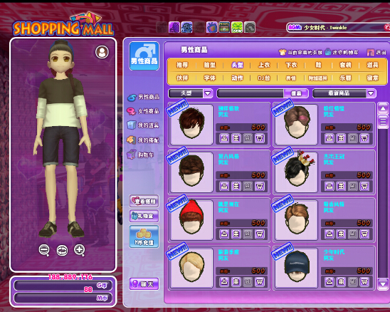 ����Fˢ����ʲô��칥��