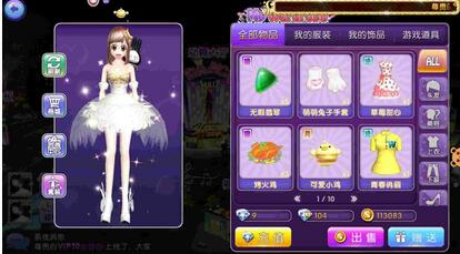 ����F�����е��Ĵ���ɫ