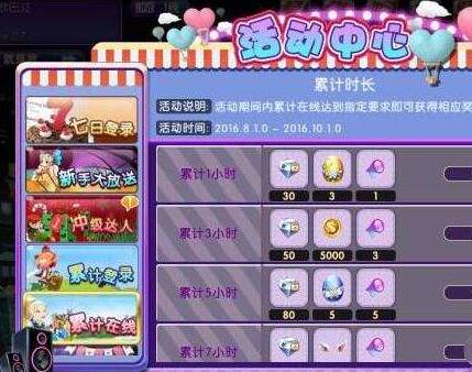 ����F�Α��������_��������ҵļ���