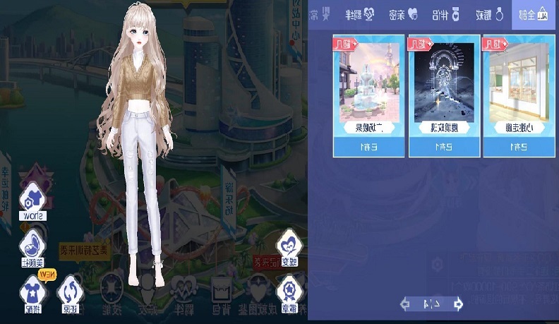 ����F˽���Α�Ŀ����Ը߆᣿