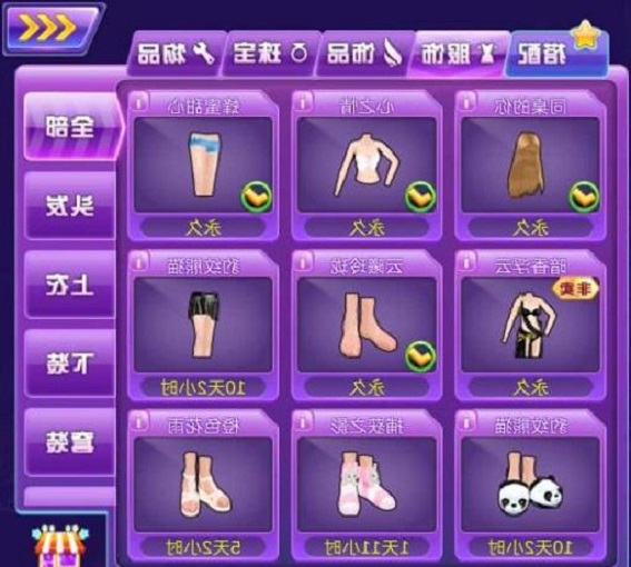 �������Լ��ڄ���F(tu��n)˽���еĻ��S��