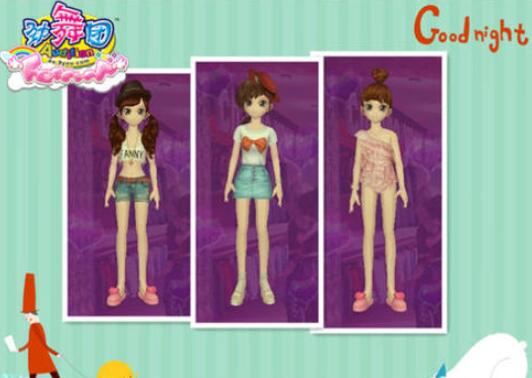 17勁舞團外掛如何獲取?