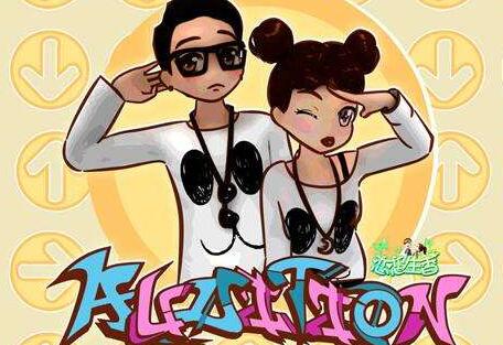 勁舞團(tuán)人氣有哪些呢?