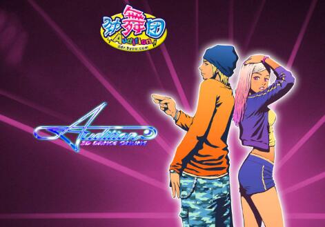 勁舞團進階及自由舞步技巧