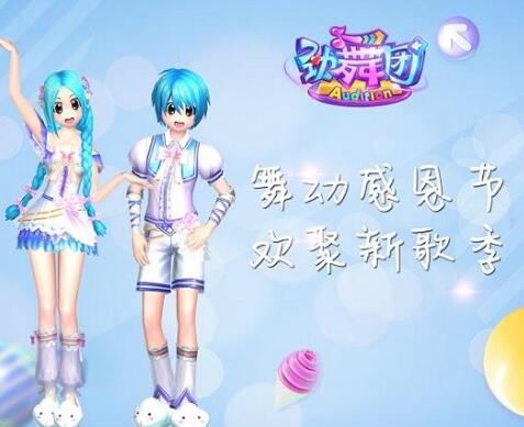 勁舞團新手區卡自由的方法