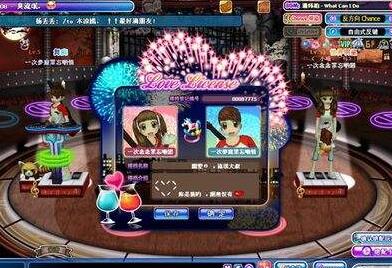 設置新的勁舞團游戲昵稱規則