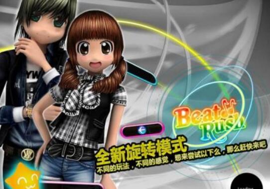 勁舞團(tuán)玩家常見(jiàn)游戲問(wèn)題解答