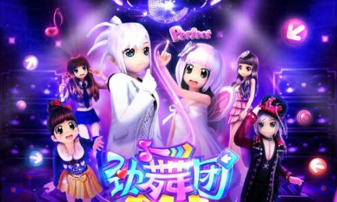 勁舞團(tuán)最難玩的舞步是哪個(gè)?