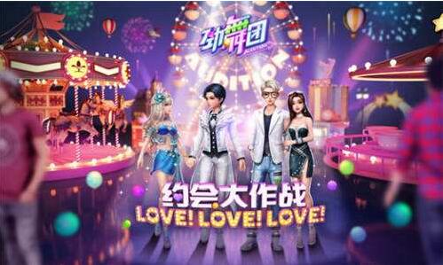 勁舞團快速升級有哪些方法?