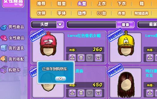 ���̳������x�����Ҫ�·�