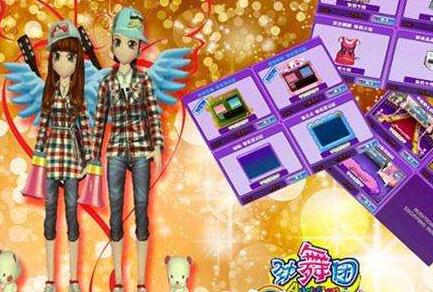 勁舞團金豬怎么買?