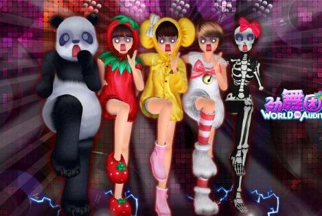 勁舞團補丁重要嗎?