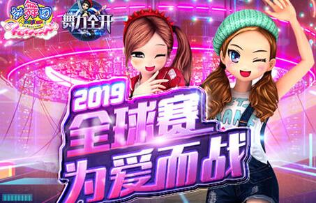 怎么下載勁舞團官方客戶端?