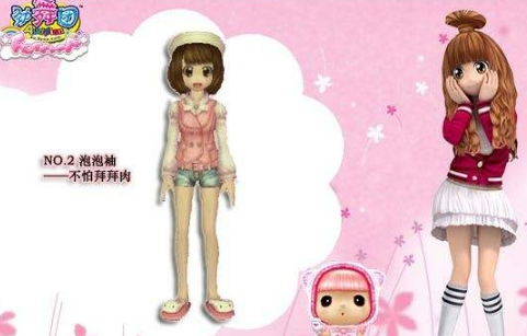 勁舞團(tuán)sf 勁舞團(tuán)sf