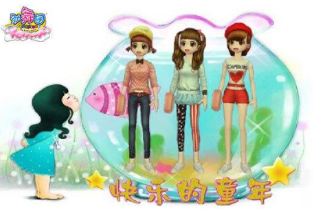 勁舞團(tuán)游戲密碼修改方法