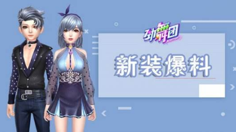 勁舞團怎么解壓安裝?