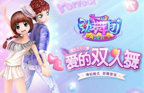 勁舞團(tuán)私服外掛在哪里找?