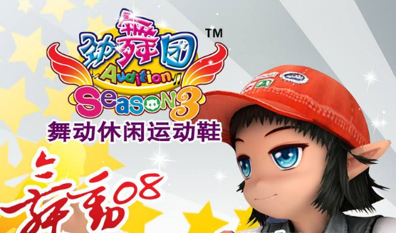 注冊勁舞團sf賬號的時候為何要設置密保?