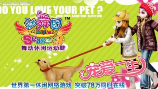 最新勁舞團私服外掛好用嗎?