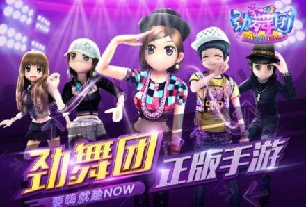 勁舞團私服自由視頻介紹多勁舞體驗輕松在其中