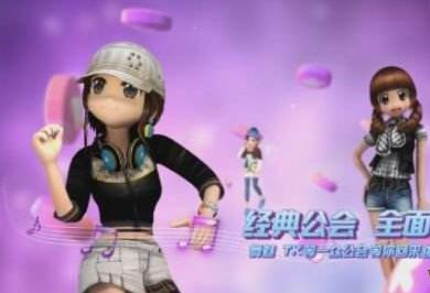 523au勁舞團私服論壇有什么作用