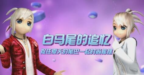 勁舞團私服自由外掛有什么優勢